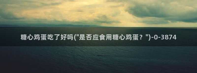 糖心vlog怎么免费观看