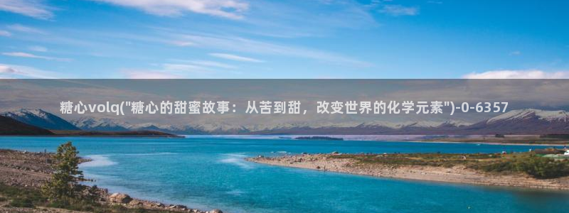 深夜释放自己vlog糖心德力西