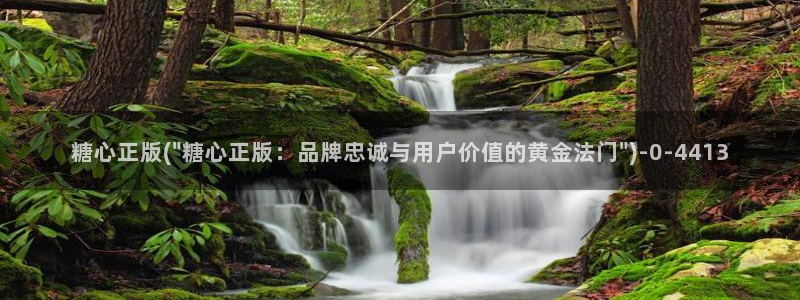 糖心小恩vlog：糖心正版(\