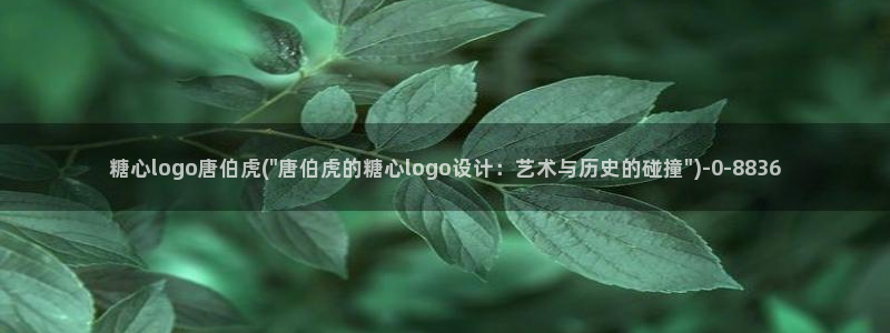 糖心vlog所有演员