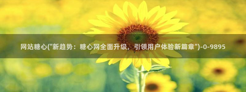 糖心vlog的网址