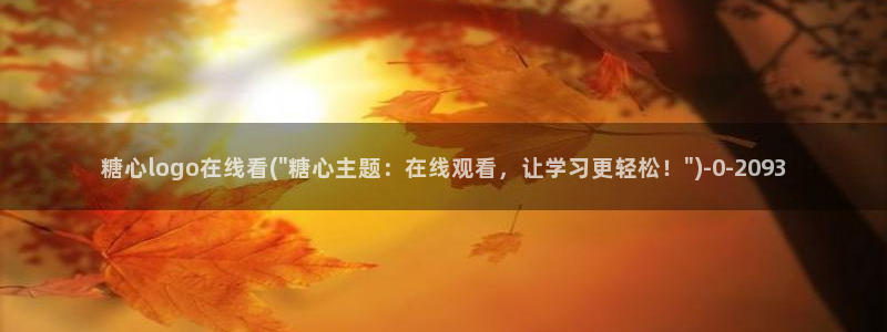 www.糖心vlog.