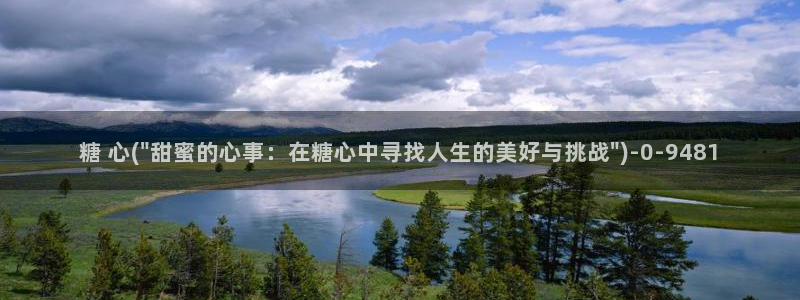 糖心vlog可爱兔
