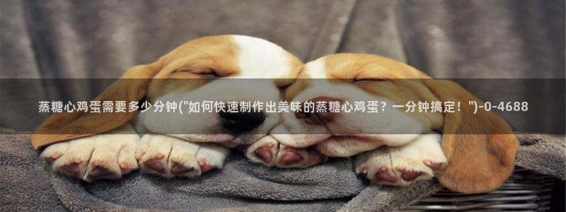 糖心官方vlog