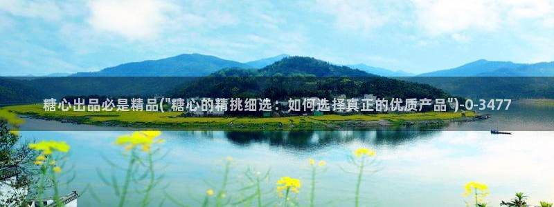 深圳唐伯虎糖心vlog