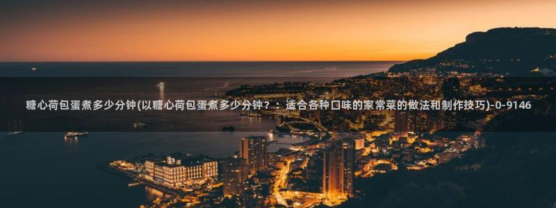 糖心vlog产精国品