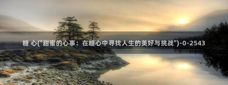糖心vlog 网页版下载安装