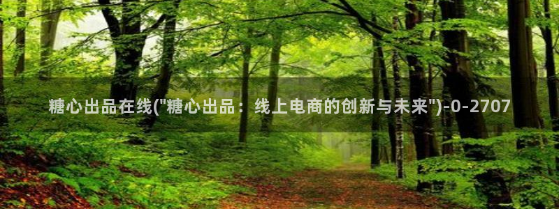 糖心vlog女主汇总