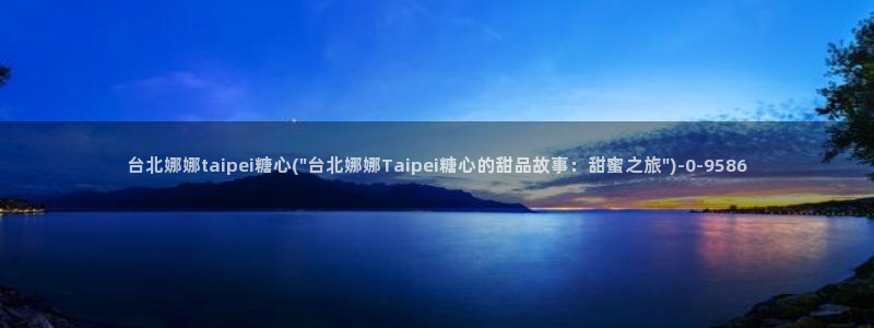 苹果怎么下载糖心vlog