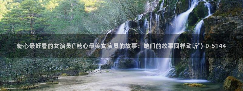 糖心vlog在线观看ios