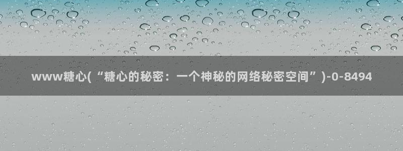糖心vlog软件是正规的吗