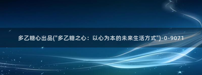 ww糖心vlog