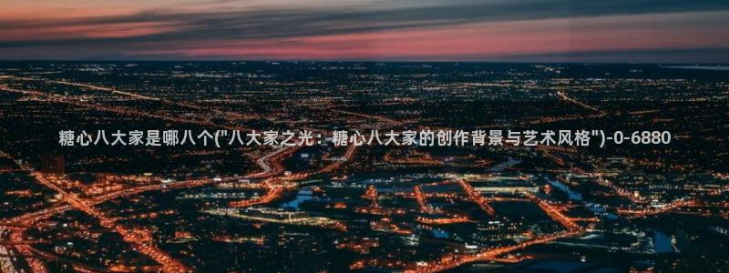糖心vlog冉